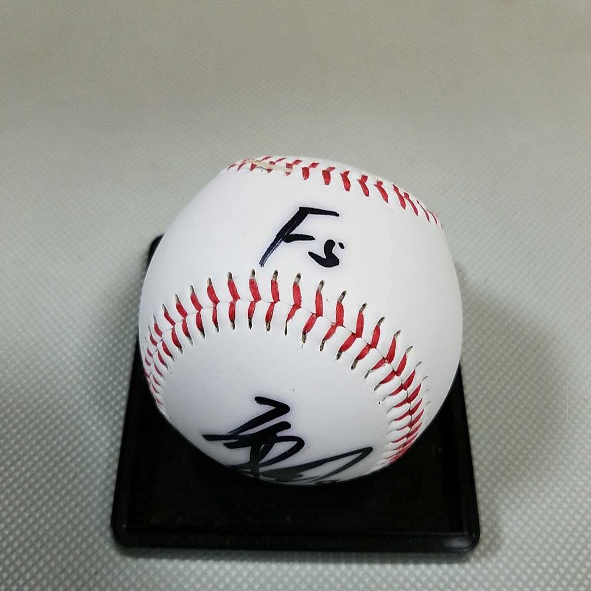 北海道日本ハムファイターズ【投げ入れ直筆サインボール★柿木＆井口　島崎】投げ込み 北海道日本ハムファイターズ【投げ入れ直筆サインボール☆柿木